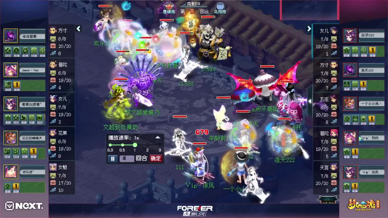 三界之星邀请赛❤越努力越幸运~