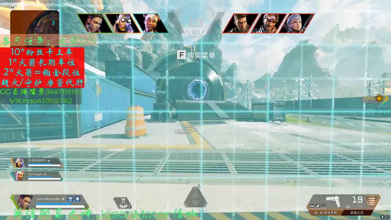 APEX接单