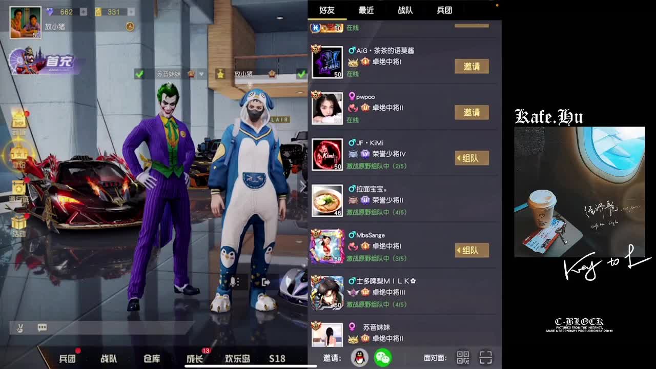 爱喝蒙牛吗 第1段