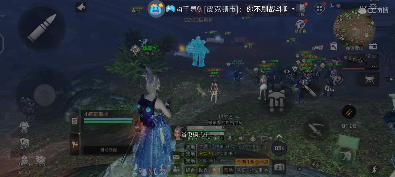 来啊聊天啊