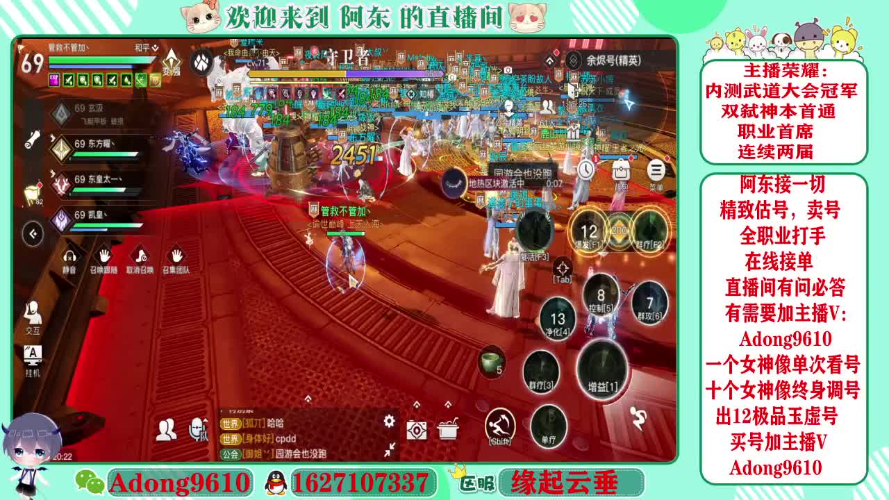 专业团队接一切~ 第2段
