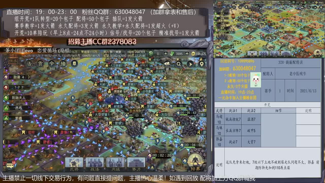 【旖旎配将】0元大神精准配将，开荒估号找号全能