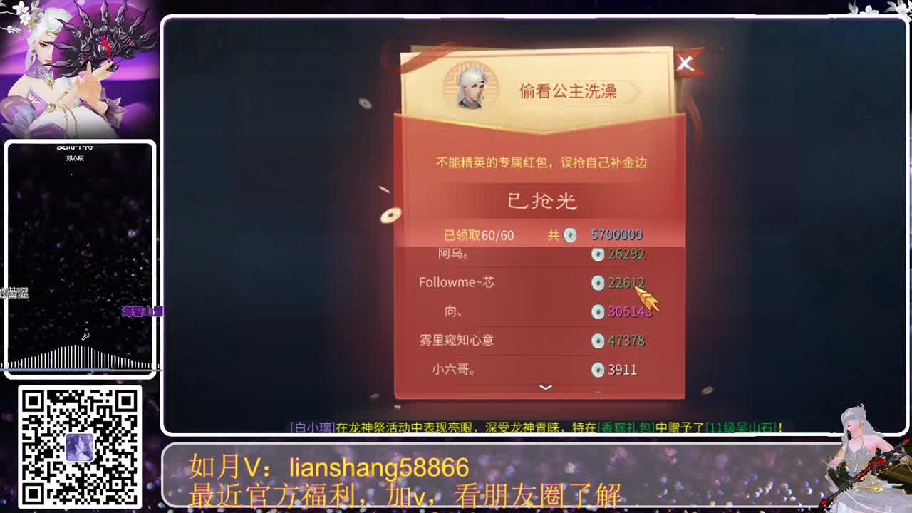 端午安康