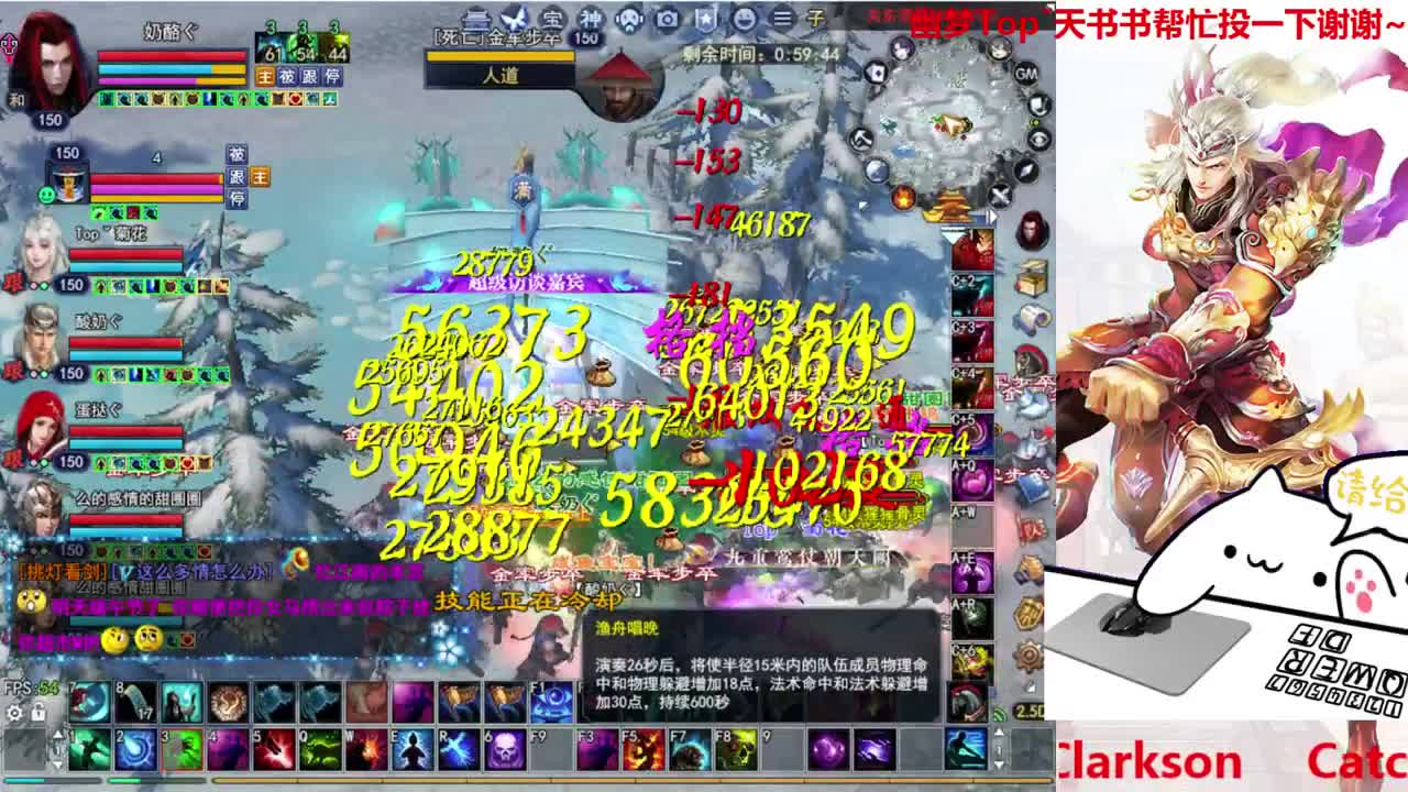 726幸运打宝 第2段