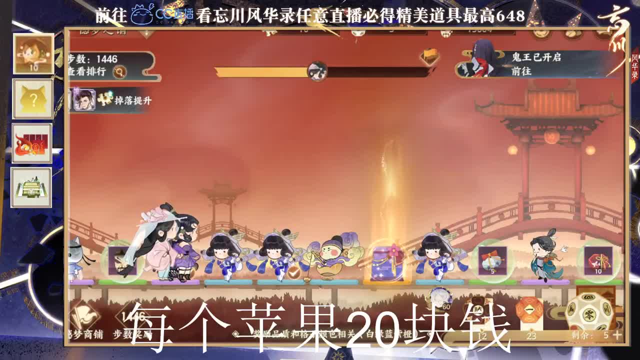 回忆逐渐理财化