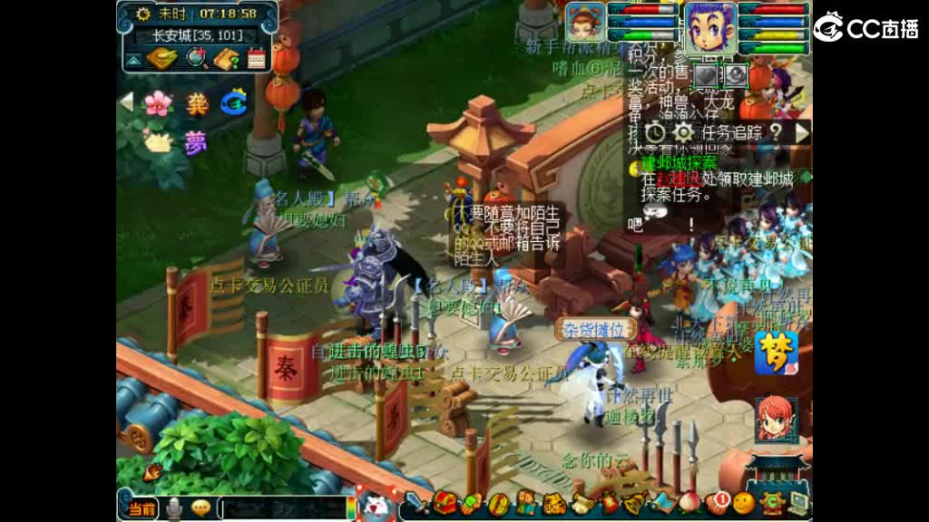 想呀媳妇 第1段