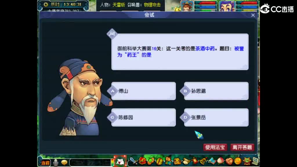 想呀媳妇 第3段