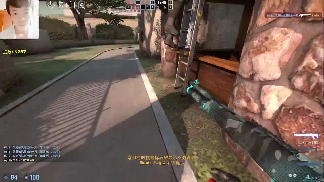 找单身小姐姐 第2段