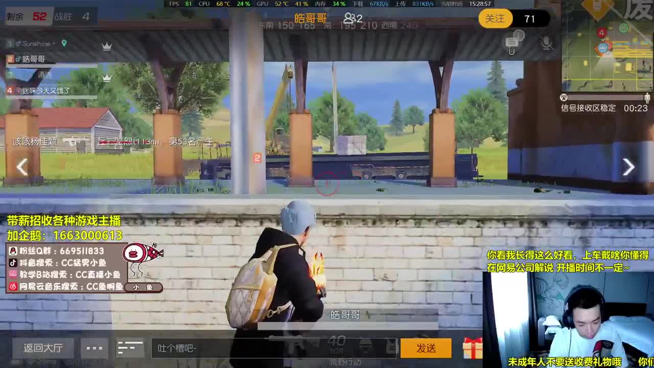 当生日遇上联动赛，会有什么火花呢~ 第1段