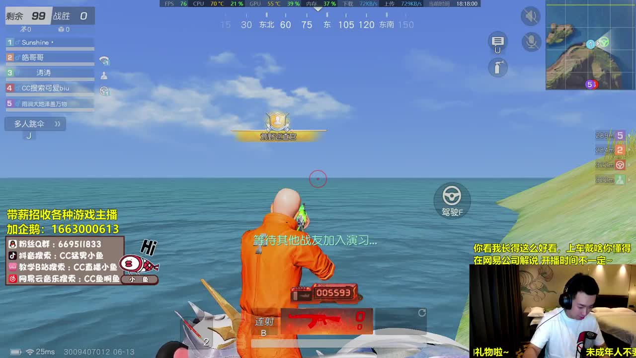 当生日遇上联动赛，会有什么火花呢~ 第2段