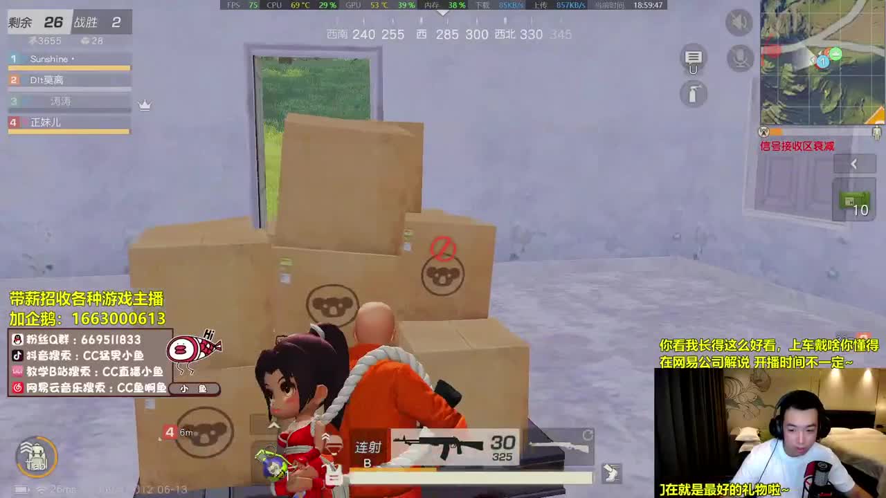 当生日遇上联动赛，会有什么火花呢~