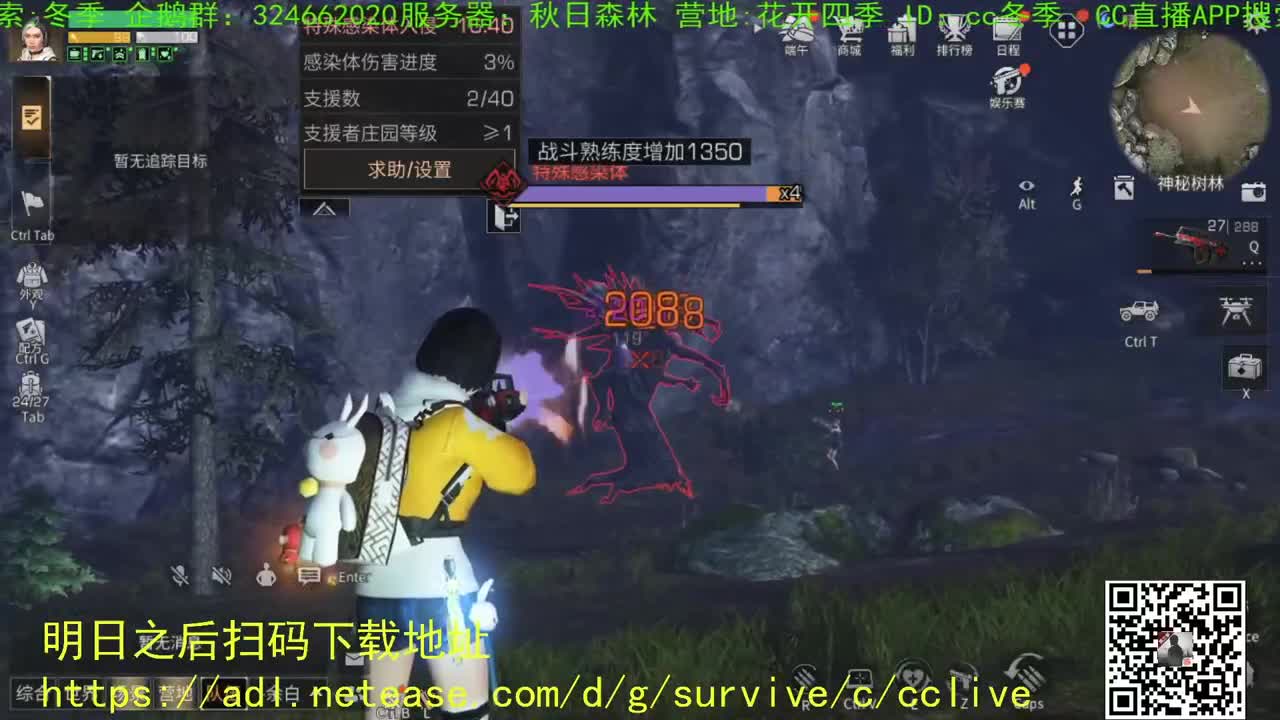 谢谢大家。送送免费的礼物 第1段