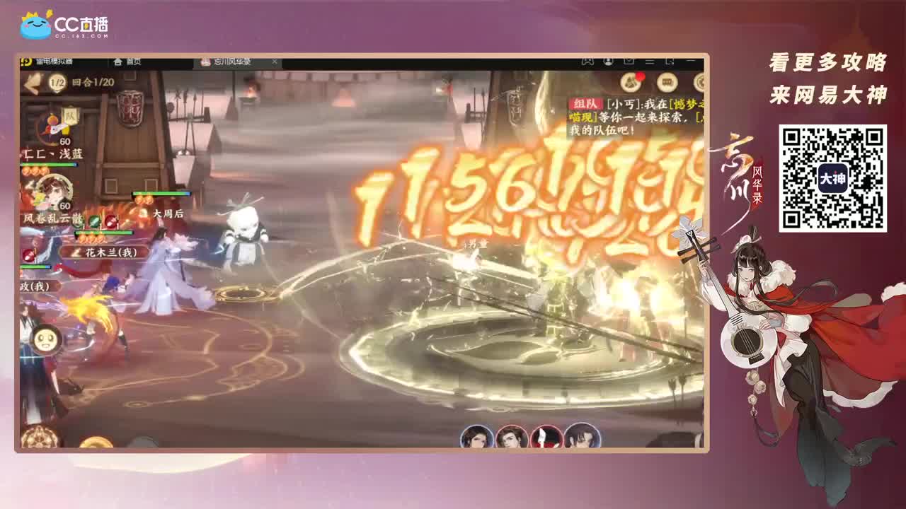 咕咕咕 第2段