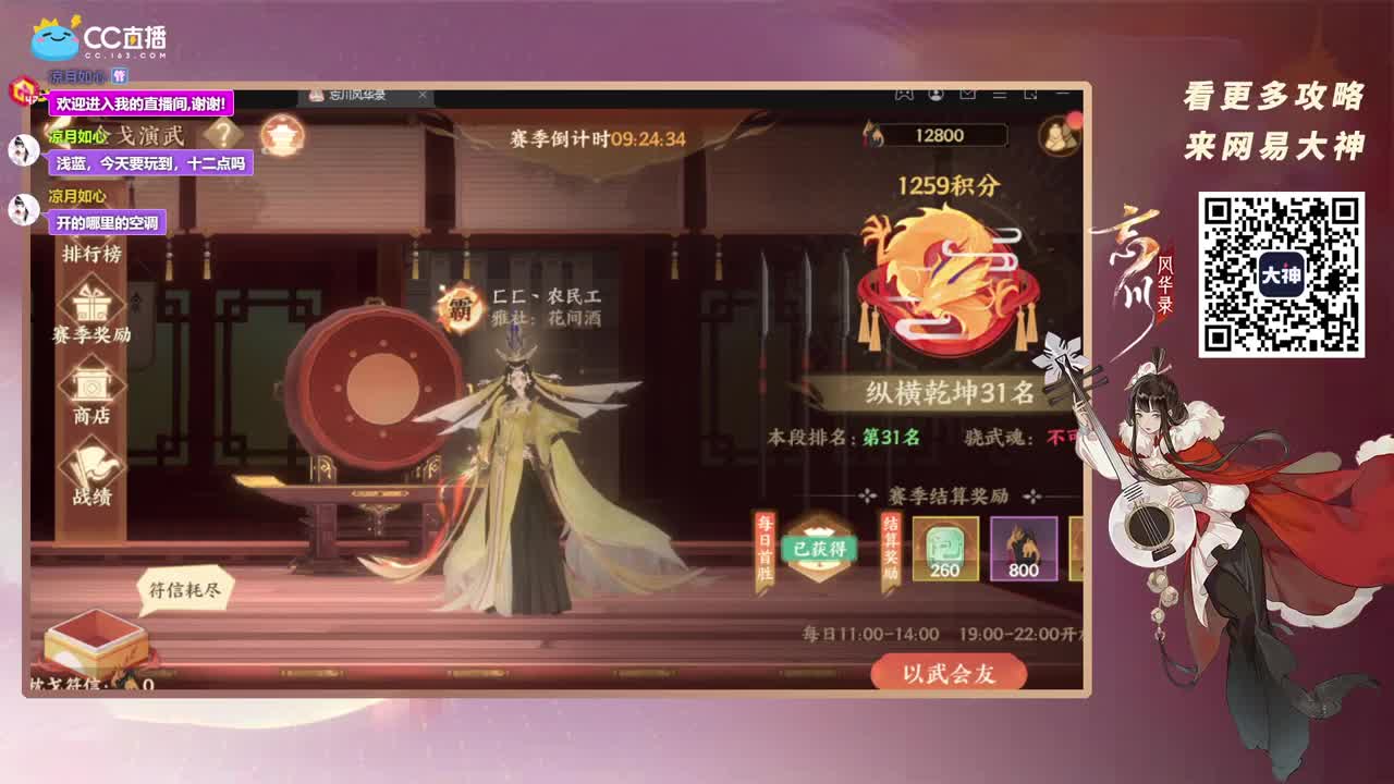 咕咕咕 第3段