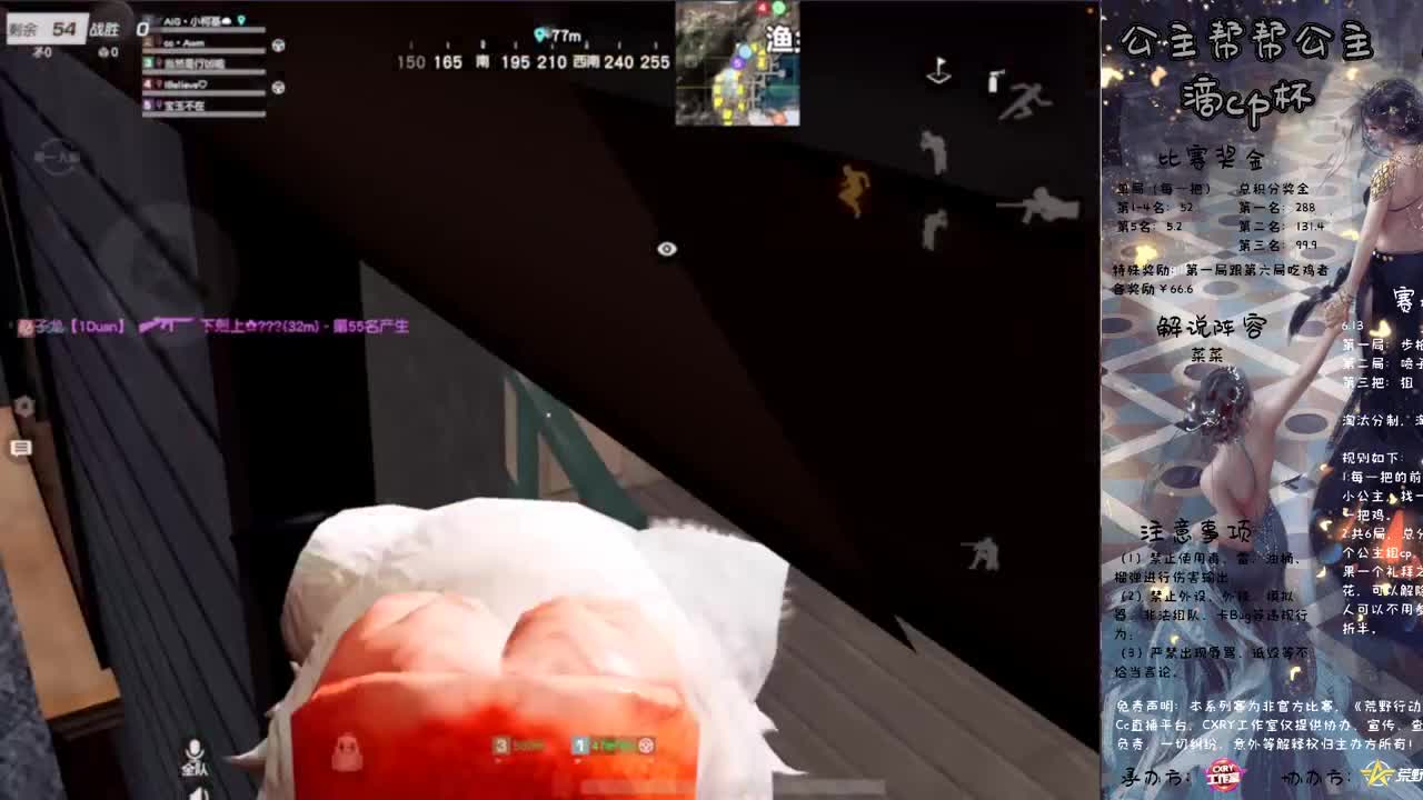 ❤公主帮帮公主滴cp杯 第2段