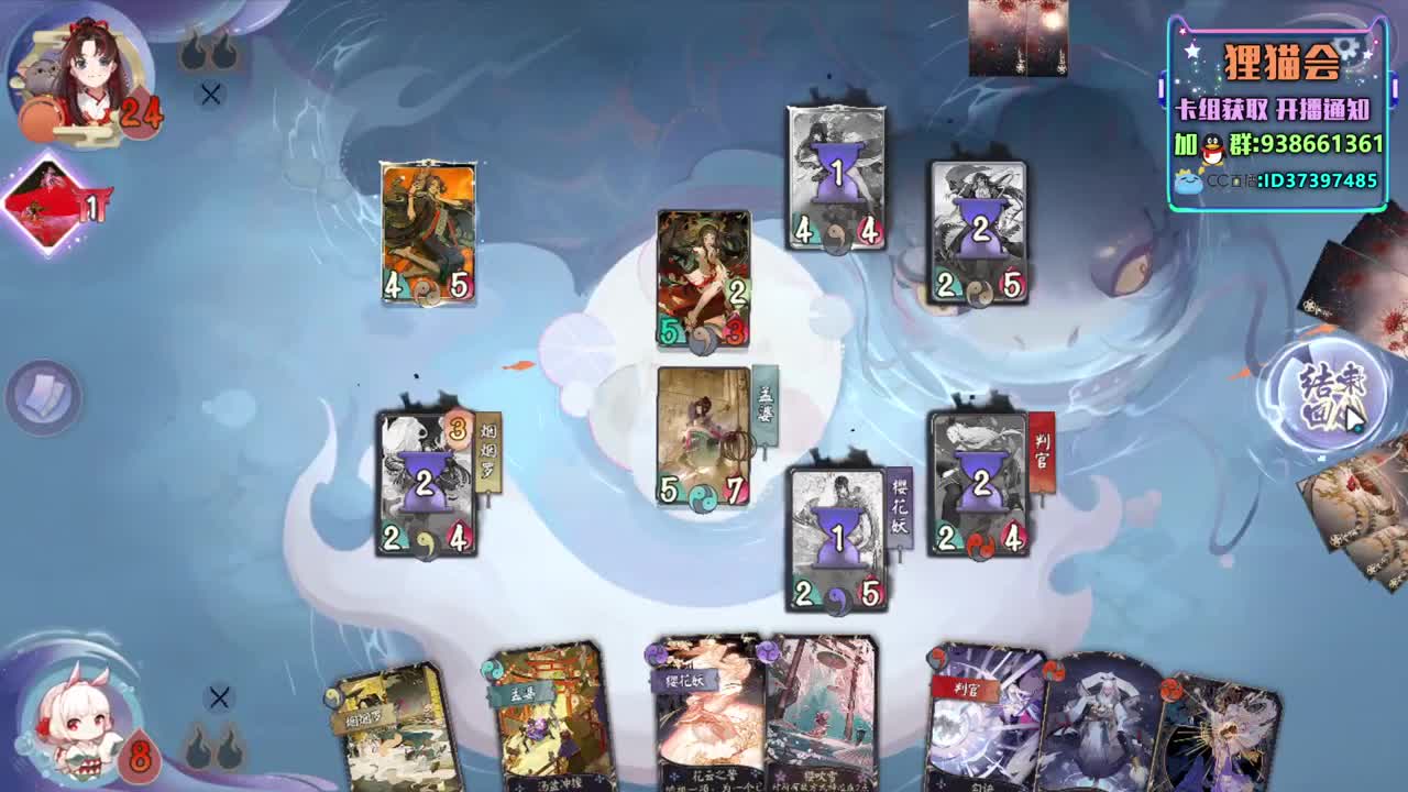 又是一天海选赛【狸猫会】 第1段