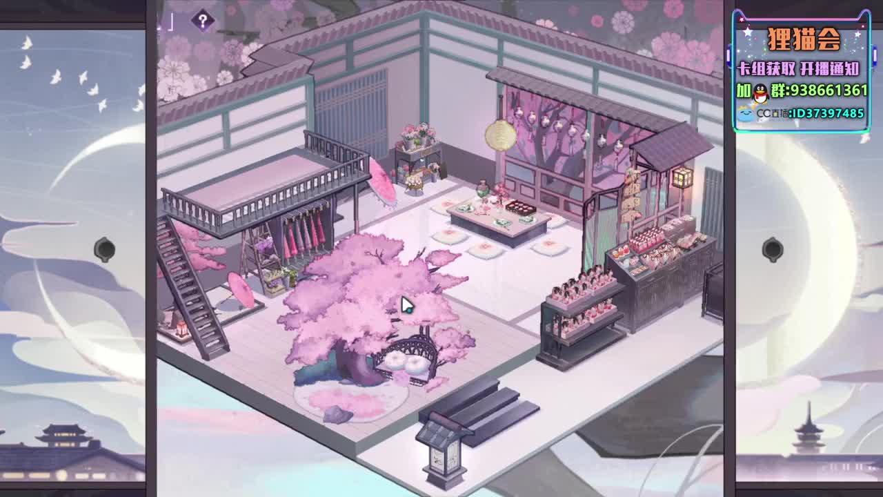 又是一天海选赛【狸猫会】 第2段