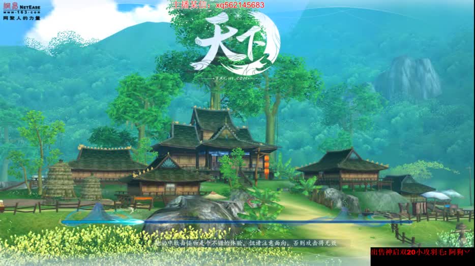 天下三嘉兴见面会 第2段