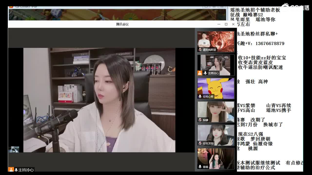 打打剑会~晚上活动~ 第4段