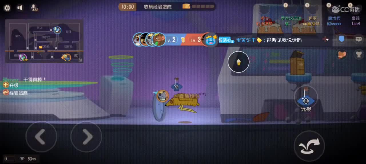 球球加油棒接单接单