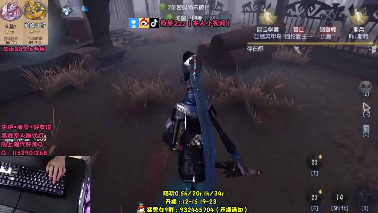 第五人格真假国王 第1段