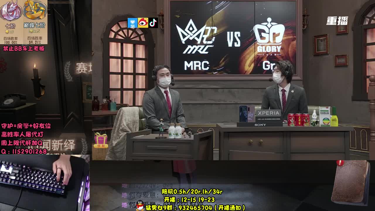 第五人格真假国王 第2段