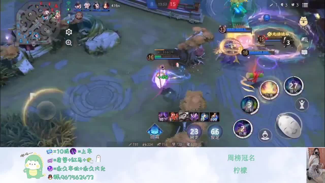 提前祝大家端午安康~守护送皮肤 第1段