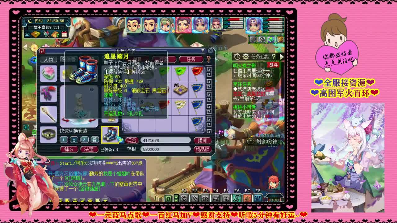 三界之星邀请赛❤越努力越幸运~