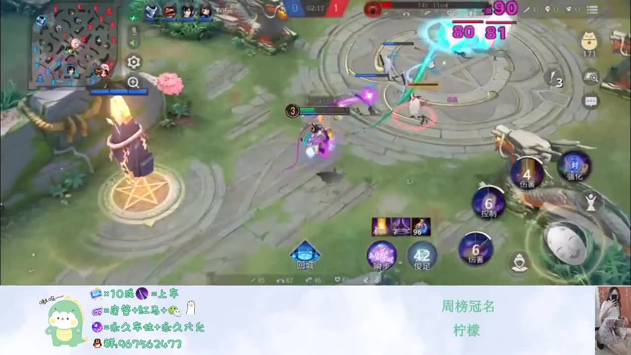 提前祝大家端午安康~守护送皮肤 第2段