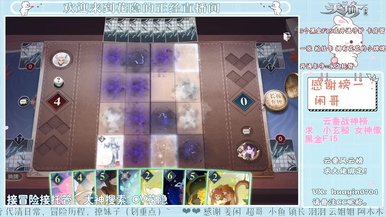 【声控唠嗑】接冒险园游会