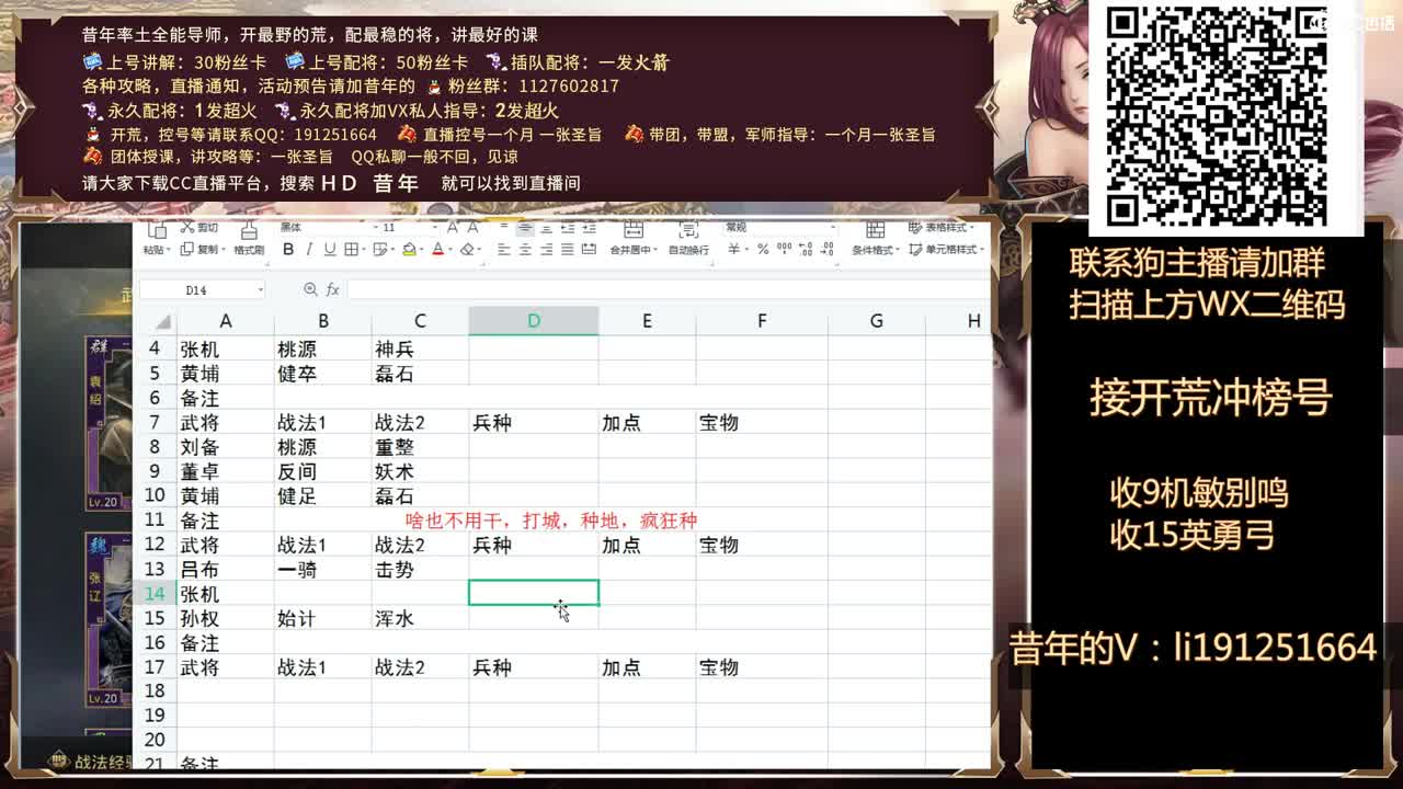 没领奖的兄弟抓紧找我领一下，结账啦 第2段