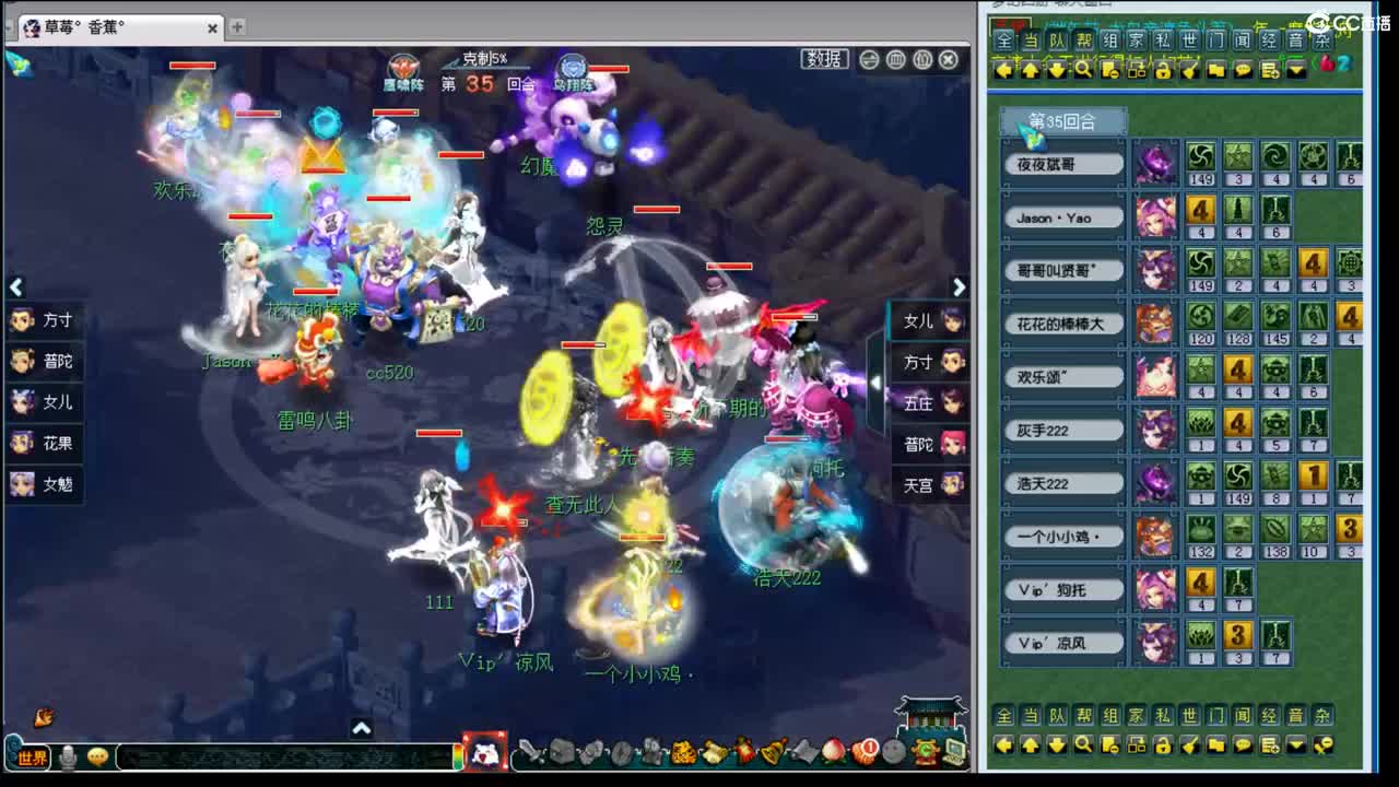 乃姐年内招帮战剑会物理 第1段