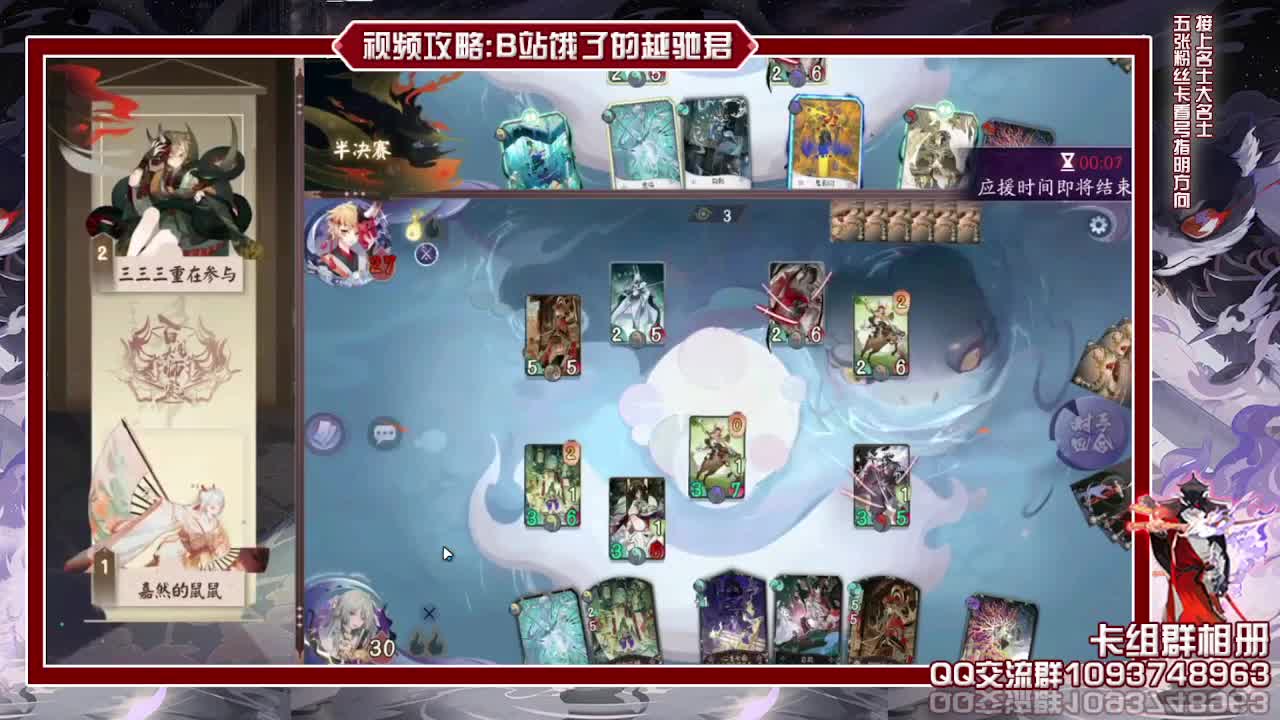 和大家竞猜拿卡包理财达人 第1段