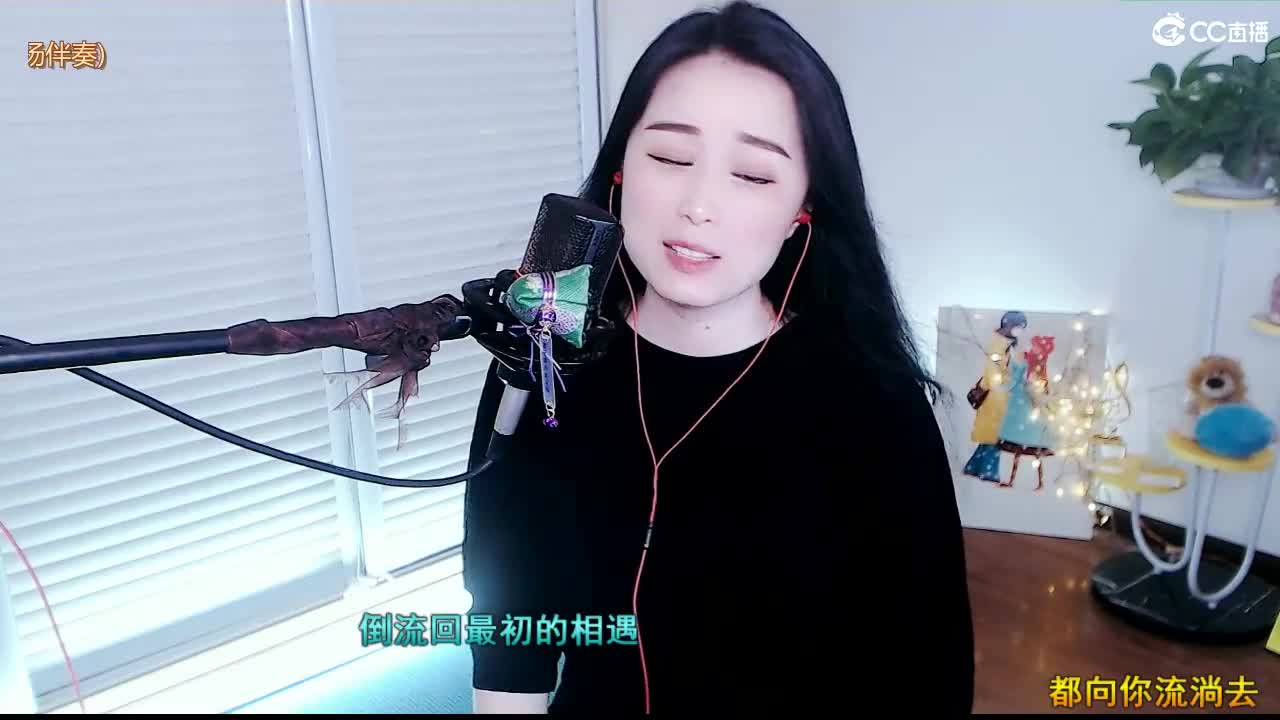 唱歌坤是认真的！ 第2段