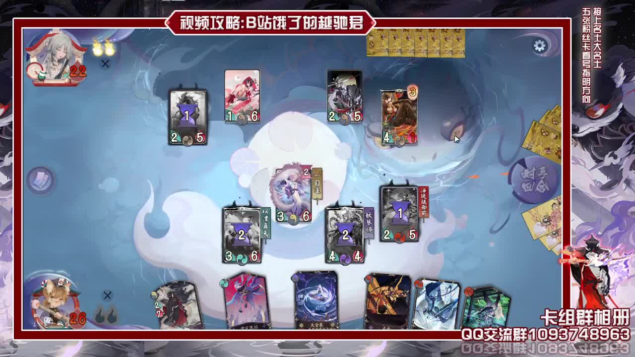 和大家竞猜拿卡包理财达人 第2段