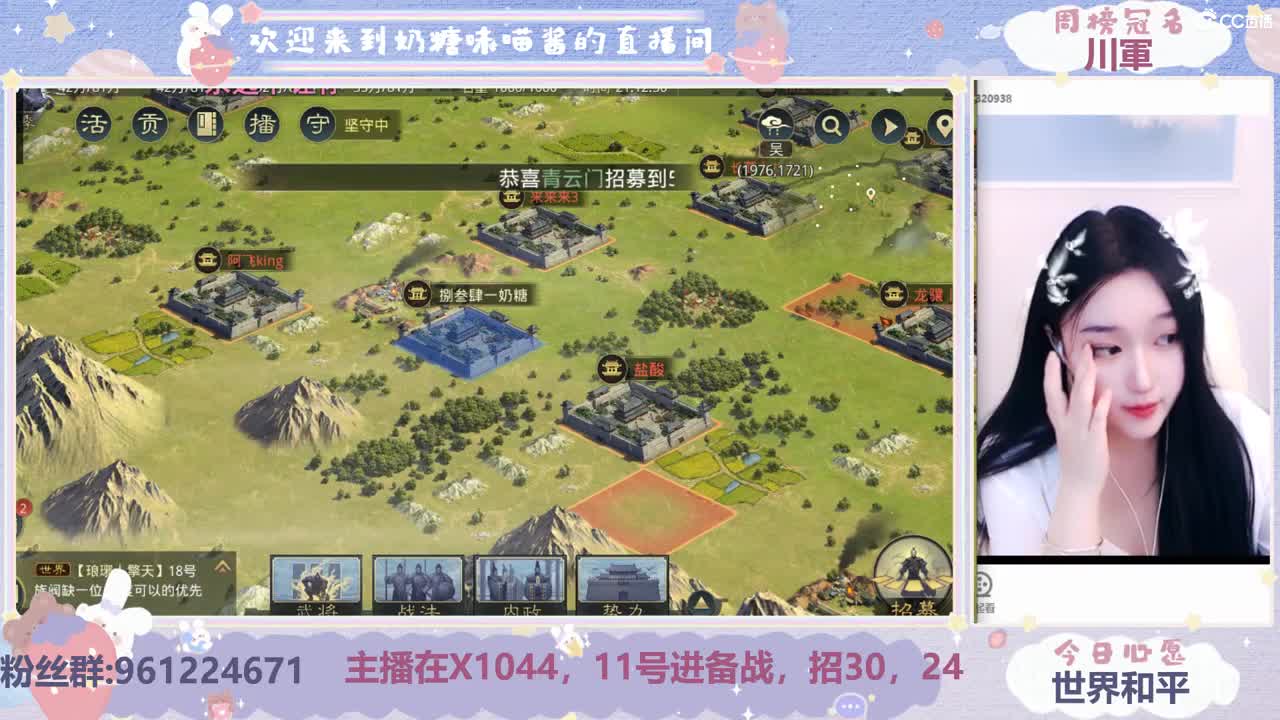 备战区里躺着