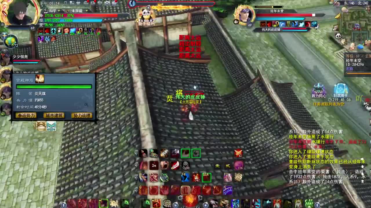 凌风激情 第1段