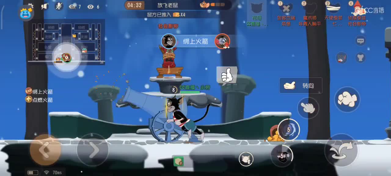 天梯和观战各路猫选手 小劳 第1段