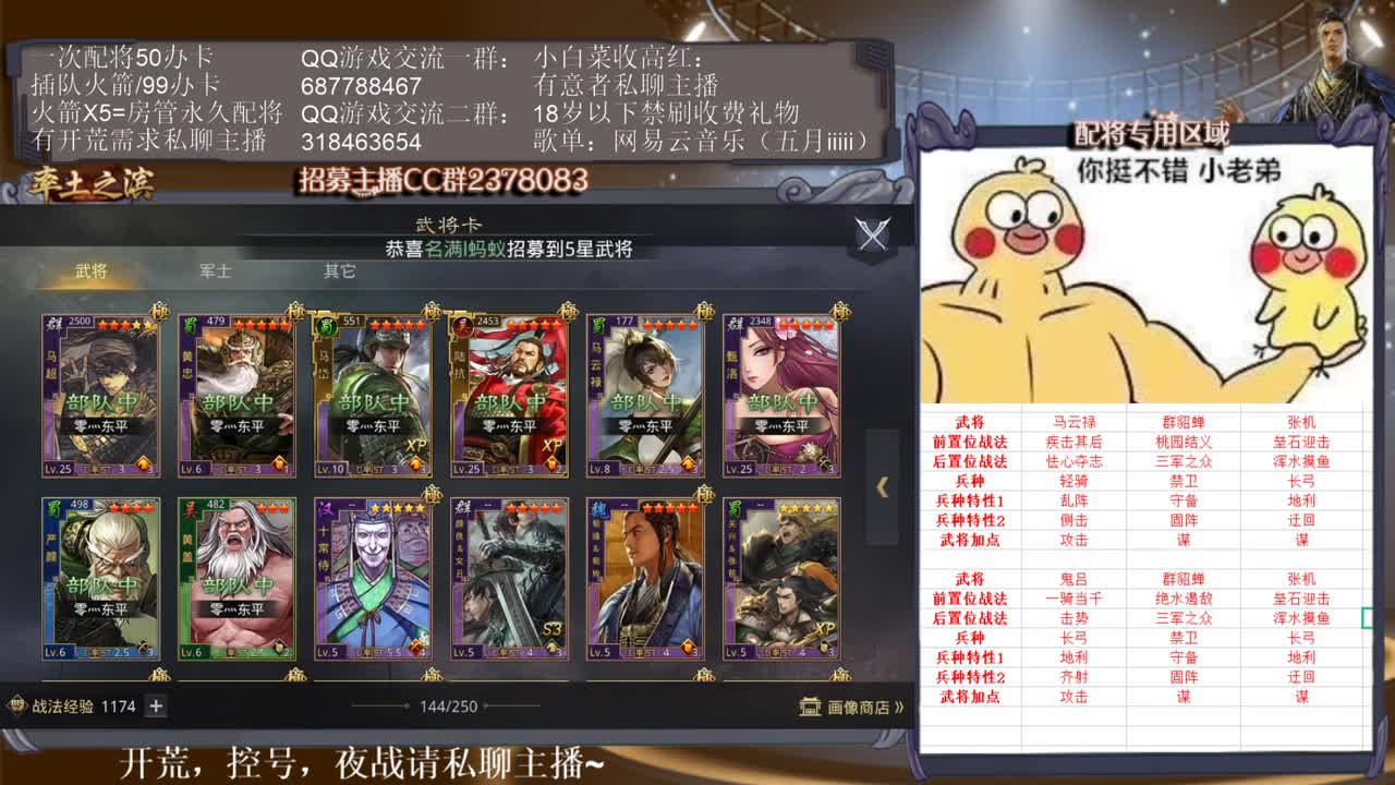 性感五月在线修车~