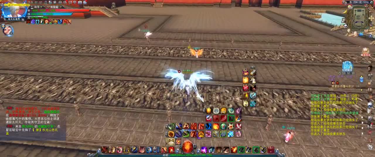 第一破甲会心HH 第1段