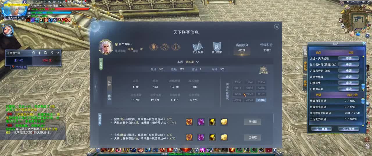 第一破甲会心HH 第2段