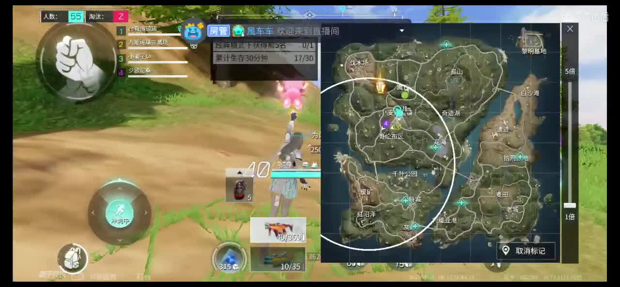 6.14晚8点四十分两局粉丝福利赛 第1段