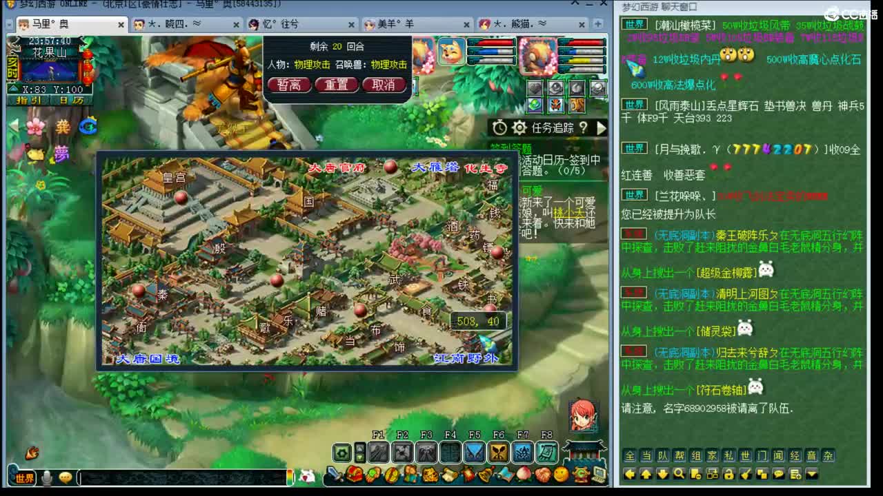 乃姐三年内招帮战剑会输出