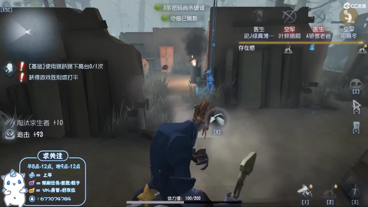 七阶人皇操作流教学 第2段