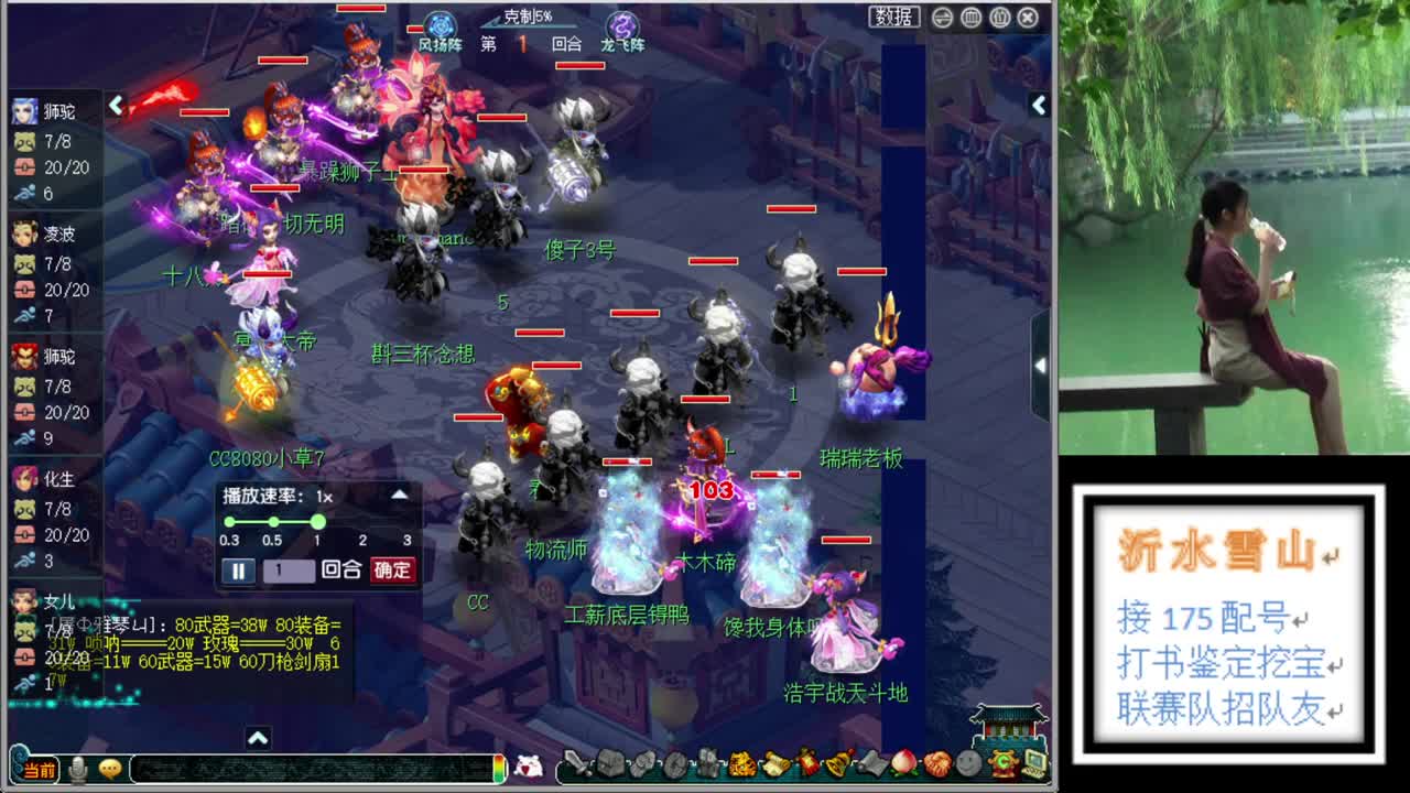 招175队友接资源 第2段