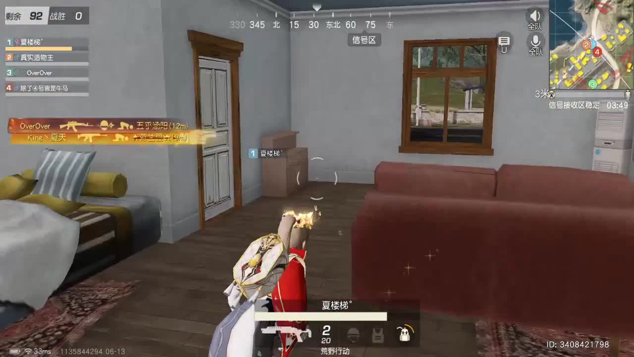 cpdd 第2段
