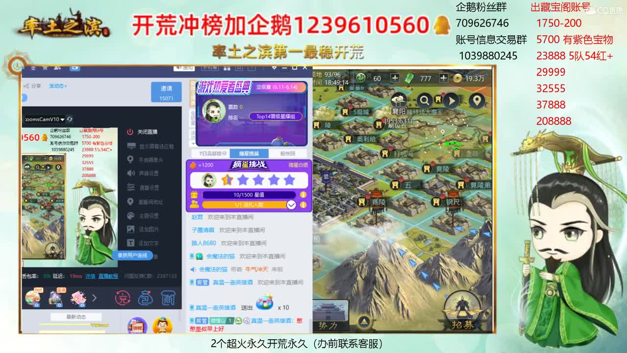 接开荒 职业账号估价师 第1段