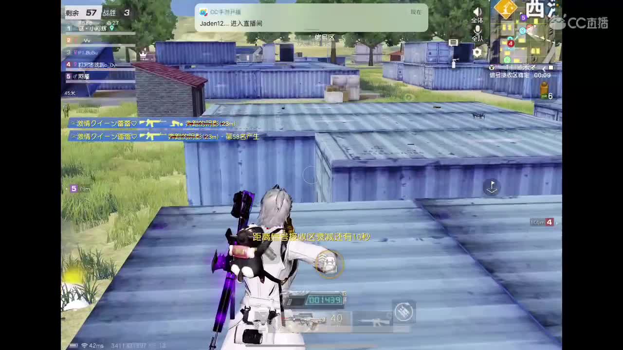 ??? 第2段