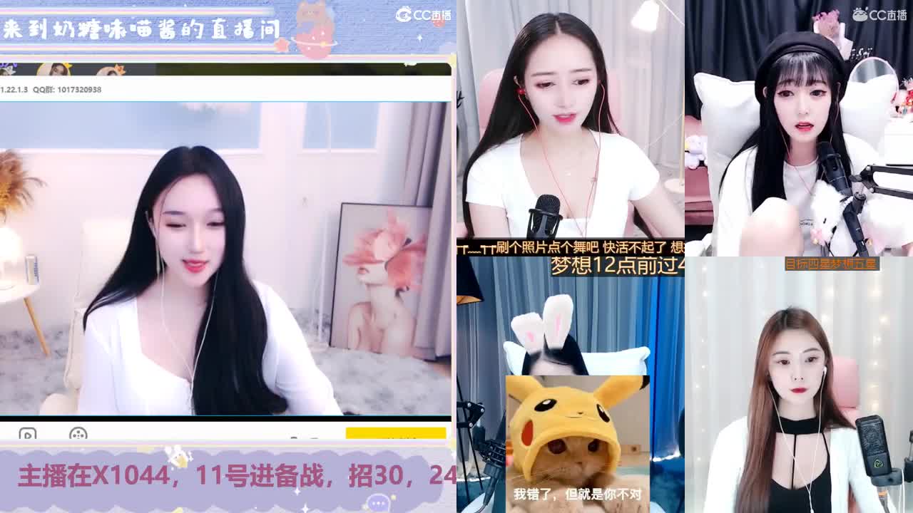 备战区里躺着