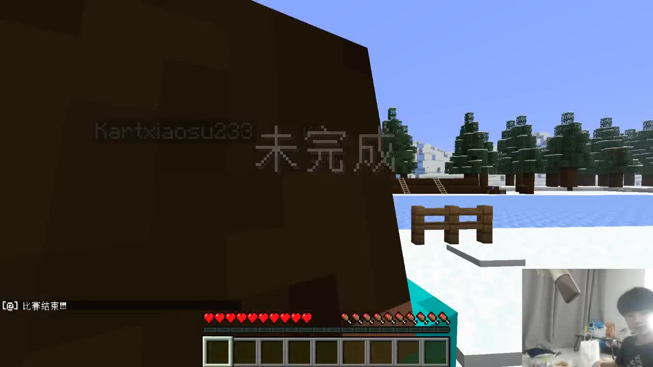欢乐时光开始了！ 第2段
